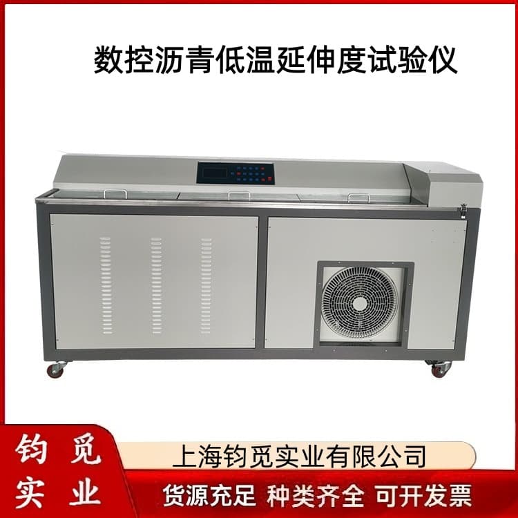 LYY-8 CNC Asphalt Low-Temperature Ductility Tester Ductility Meter