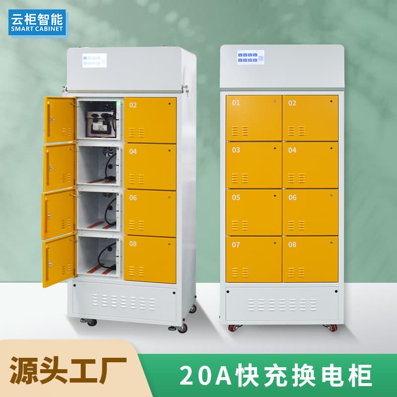 The source of smart power swapping cabinets is the electric vehicle swapping station. The delivery boy scans the QR code to share the lithium battery charging cabinet.