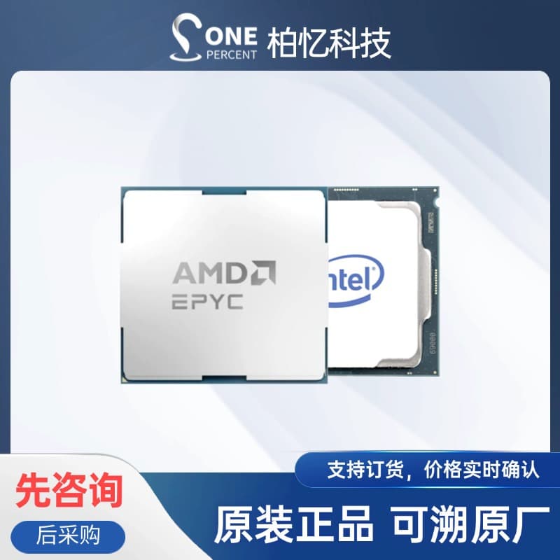 Compatible with AMD EPYC 9Y24 CPU processors, suitable for server use. EPYC 9224 CPU original package.