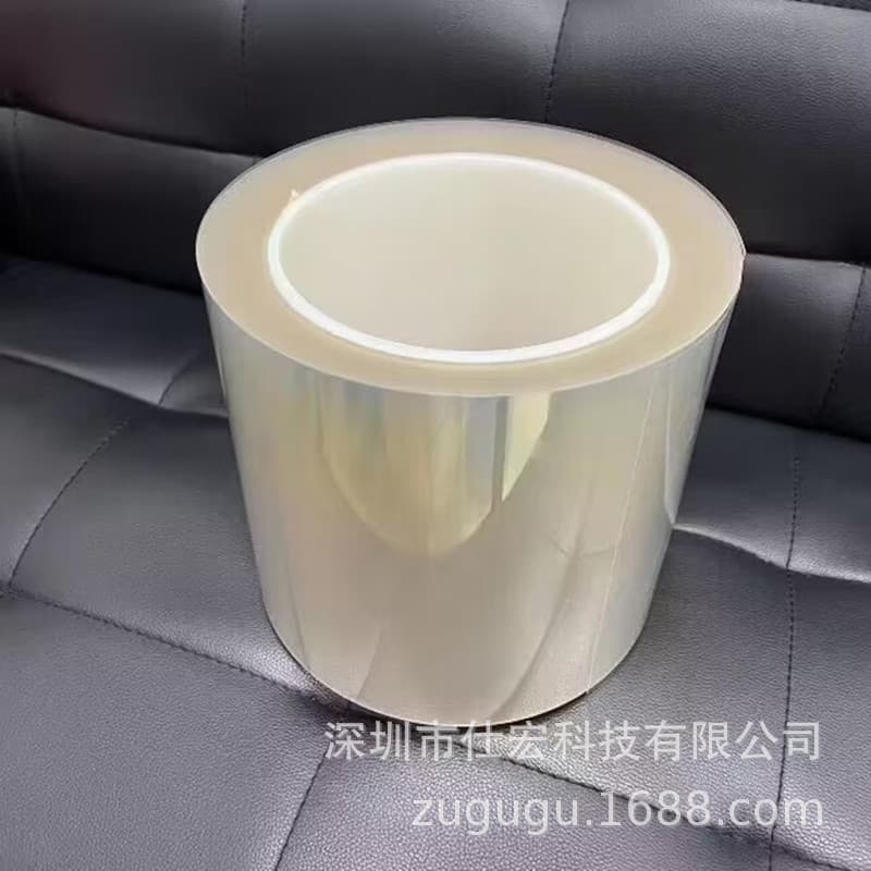 Mobile Phone AR Film Material, Computer AR Anti-Reflective Raw Material, Reflection Enhancement Film AR Film