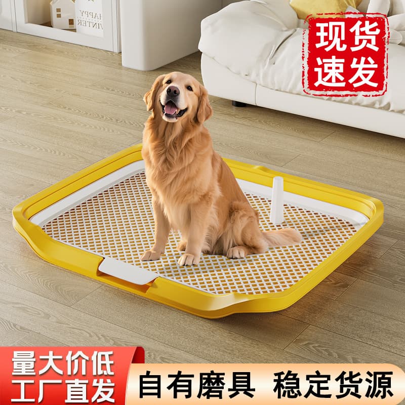 【Direct from Factory】Dog Toilet Mat for Small Dogs, Training Tool for Potty Training, Urination Tray for Medium and Large Dogs, Dropshipping Available