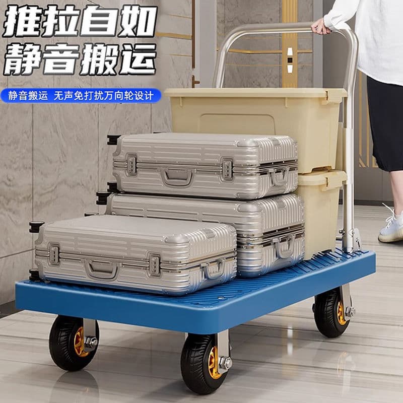 Foldable Four-Wheel Portable Hand Truck for Home Delivery, Freight, and Export