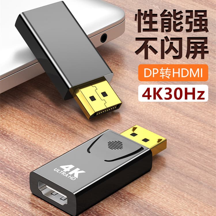 DP to HDMI Adapter 4K HD Video Converter DisplayPort to HDMI 1080P