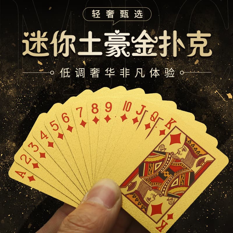 Mini gold-plated plastic playing cards, silver and black, waterproof, fold-resistant, washable, 54 cards, 3*5 thickened.