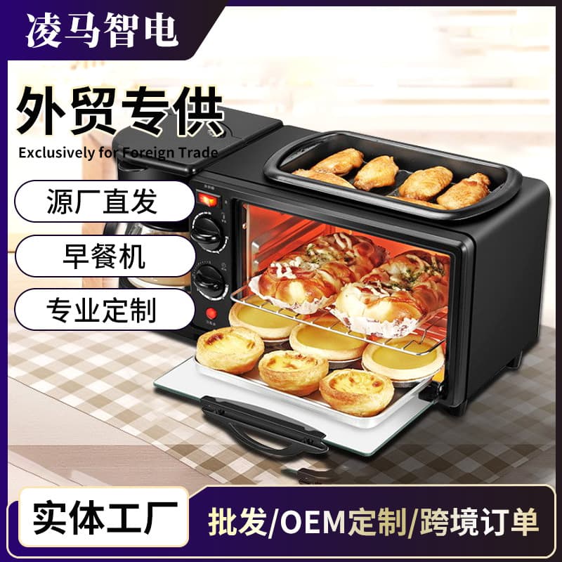 2025 New Factory Model Multifunctional Home Breakfast Machine Toaster Oven Coffee Maker Bread Maker Wholesale Stock