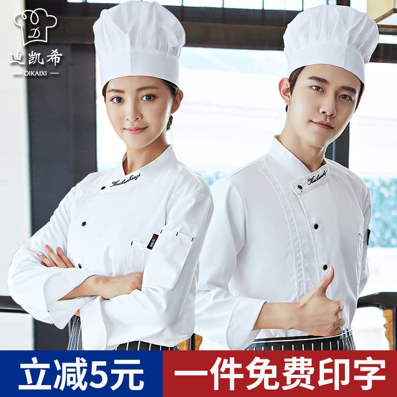 Restaurant Chef Workwear Long Sleeve Men Women Autumn Winter Kitchen Hotel Dining Room Print