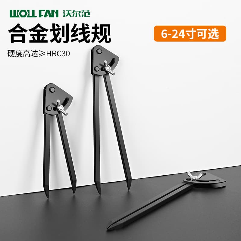 Alloy industrial compass special planning fitter marking tool tool woodworking industry marking planning line