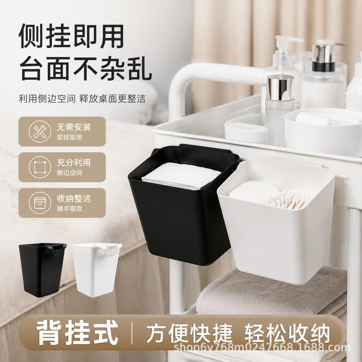 Eyelash trolley small hanging bucket black storage basket trolley small hanging basket beauty tattoo tool storage rack trash can