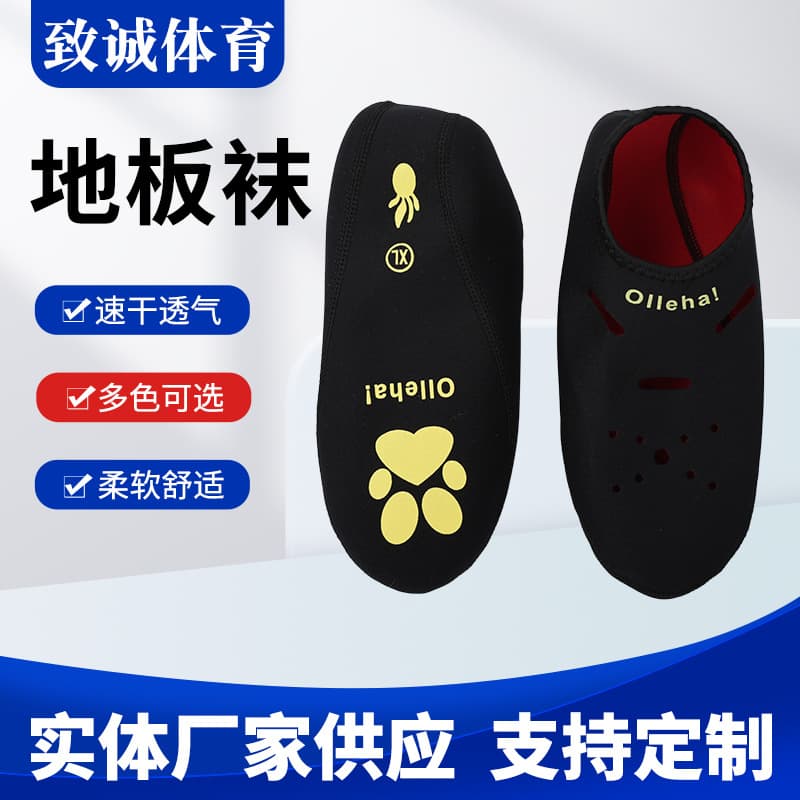 Factory Ready Stock Heating Floor Socks, Diving Material Hot Spring Sock Covers, Autumn and Winter Foot Warmth and Moisturizing Home Floor Socks