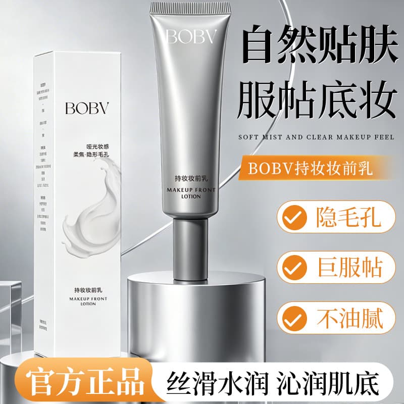 BOBV Long-Lasting Makeup Primer, Lightweight Hydrating Non-Greasy Natural Color Correction Smoothing Face Primer
