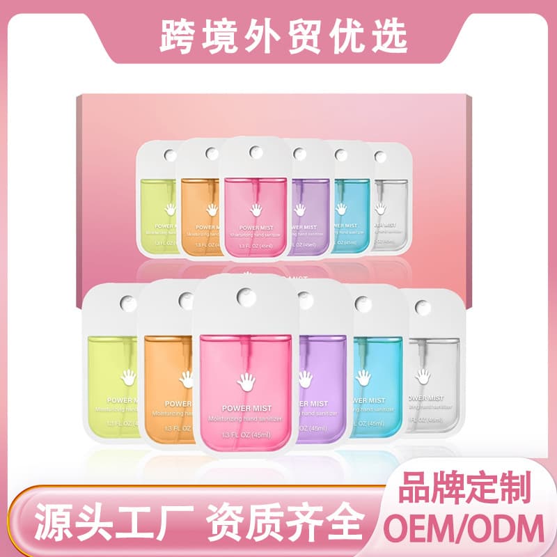 Cross-border Cleaning Portable Hand Sanitizer Spray Household Fragrant Germ Removal Refreshing No-Rinse Spray Kit