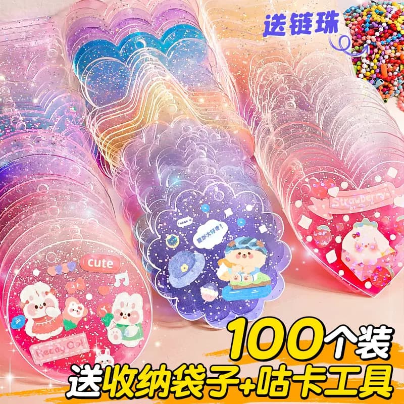 Guka sticker set Guka cute small disc handbag full set of material storage box for children, girls, toys, girls