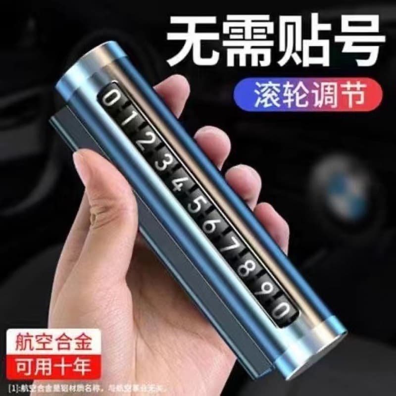 Car hidden temporary parking card moving license plate metal roller number plate moving car phone card number plate