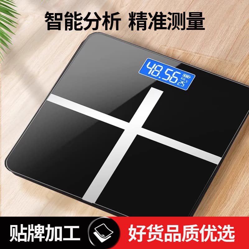 Home electronic body scale, accurate rechargeable body scale, high-precision body fat scale, weighing scale, special for weight loss, smart.