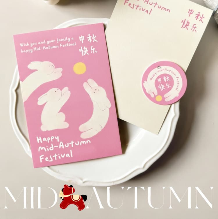 Happy Mid-Autumn Festival greeting card, blessing card, moon cake gift box, souvenir message card, sticker, sticker, tag