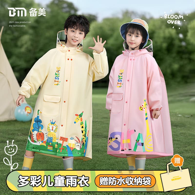 Beimei children's raincoat for primary school students to go to school for girls and boys 2025 new rainproof raincoat with school bag poncho