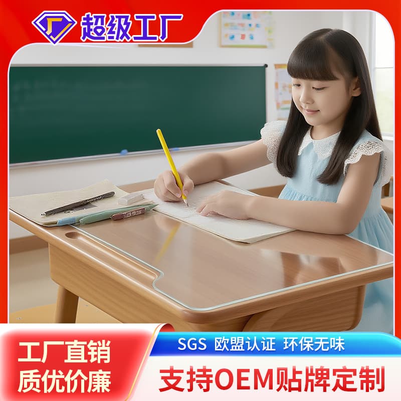 Transparent PVC Soft Glass Desk Mat for Primary and Secondary School Students, Waterproof and Oil-Proof Table Cover for Study Desk