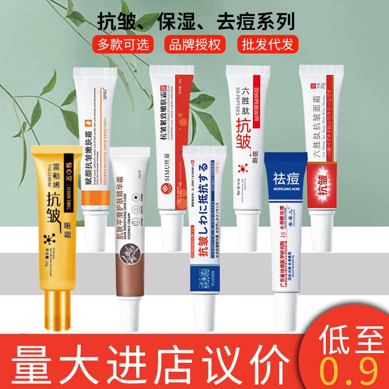Beauty Skin Care / Makeup / Face Cream / Moisturizing Face Cream Hydrating Softening Dry Skin Nourishing Repairing Barrier