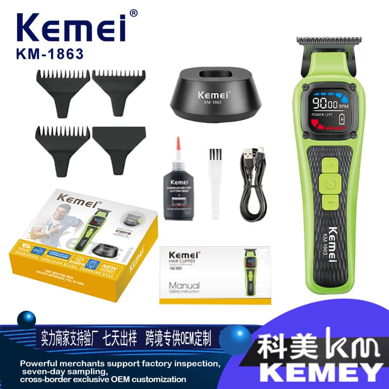 KEMEI Electric Hair Clipper KM-1863 Professional High Power Hair Trimmer for Men's Fade and Hair Sculpting