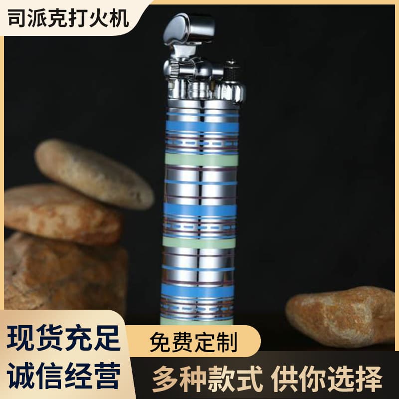 Creative Metal Grinding Wheel Lighter 2023 New Men's Personalized Lighter Portable Compact Cigarette Lighter Wholesale