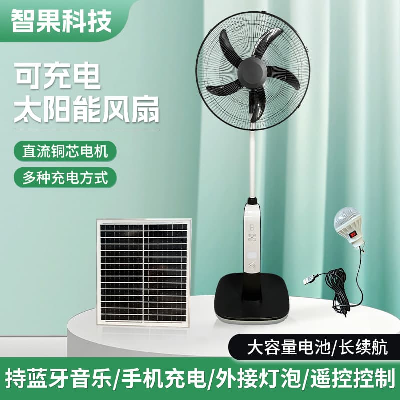 Solar Fan Charging Large Capacity Battery Stand Fan Bluetooth Music Brushless Motor 16-inch Energy Saving