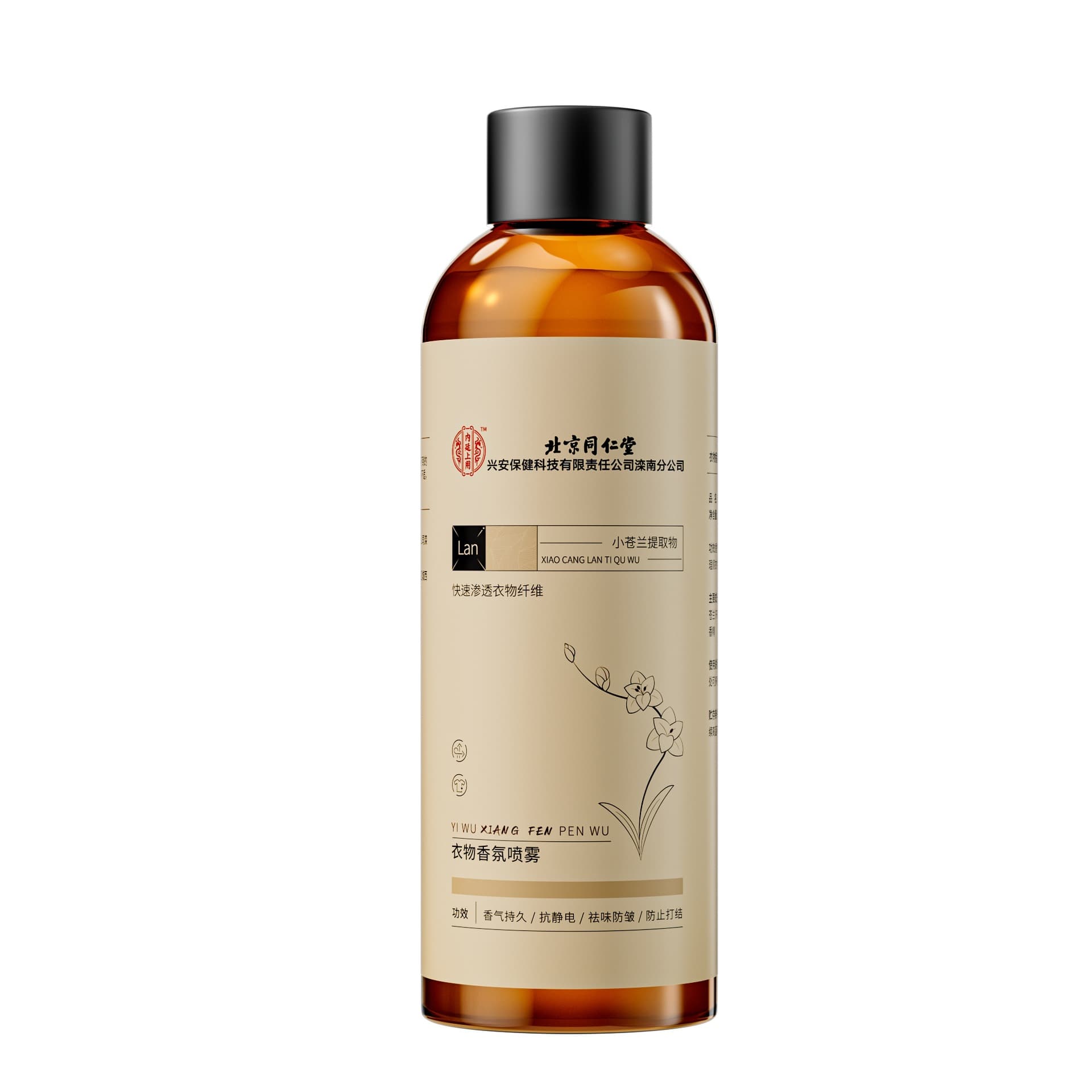 Beijing Tongrentang Imperial Use Clothing Fragrance Spray 200ml (Freesia Scent)