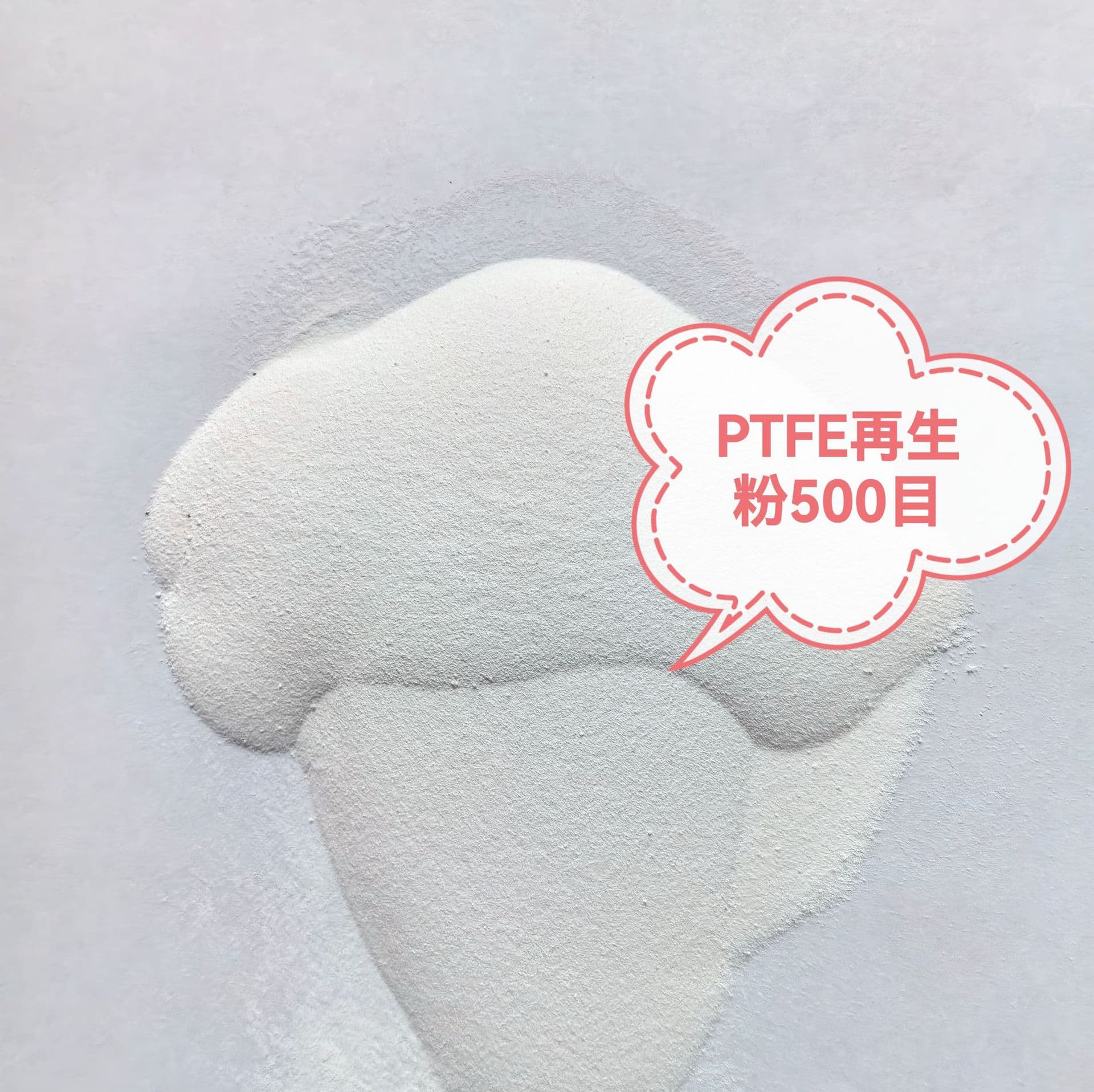 PTFE white molding grade fineness 500 mesh, high-temperature and corrosion resistant, eco-friendly recyclable, in stock at preferential supply