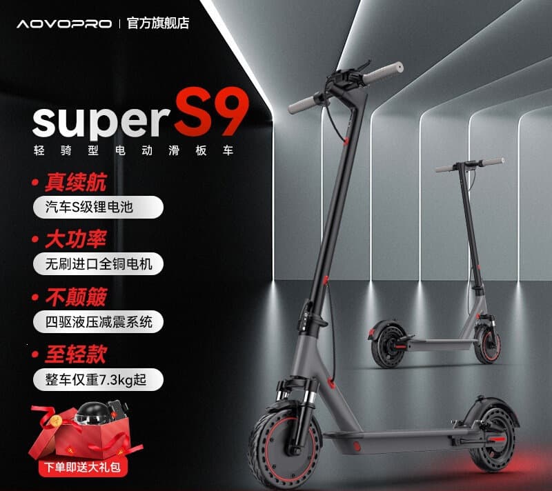 AOVO Electric Scooter Foldable Commuter Scooter for Adults, Lightweight Portable Kick Scooter for Women