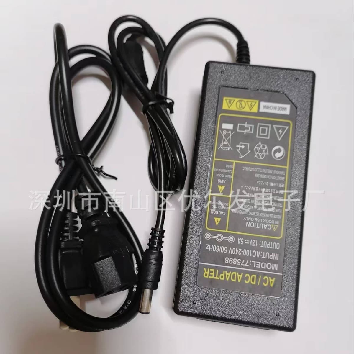 12V5A Power Adapter LED Display LCD TV Surveillance Universal 12V4A12V3A12V2A6A