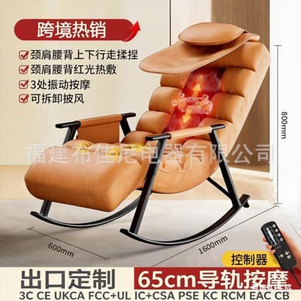 Portable Small Size Massage Chair Home Leisure Swinging Lazy Sofa Chair Recliner Vibrating Heat Compression Multi Point Massage