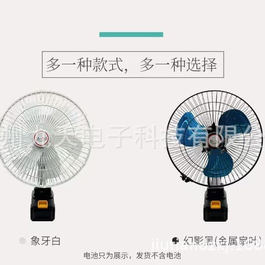 Cross-Border Hot-Sale Wireless 11-Inch Lithium Battery Fan Dual Motor Compatible with Makita/Daiwa Outdoor Portable Lithium Fan
