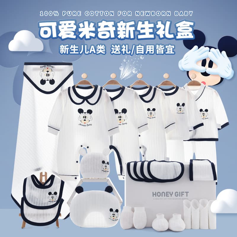 Newborn Gift Set Summer Thin Baby Clothes Infant Newborn Outfit Newborn Essentials Gift Bundle