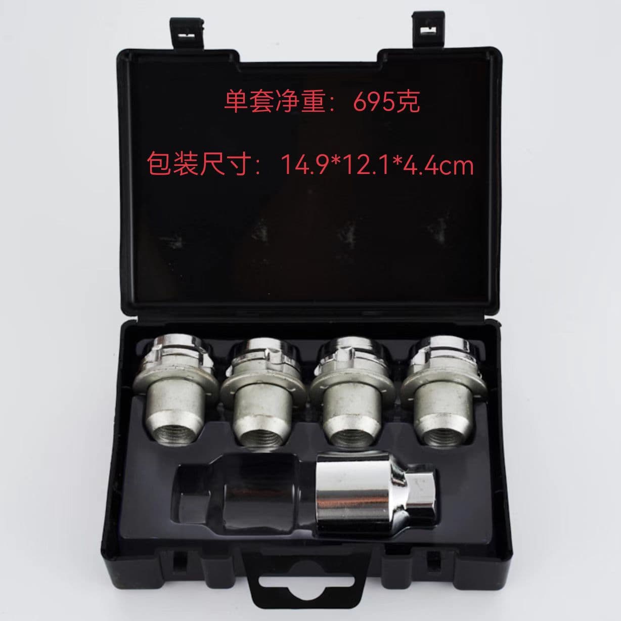 Lr018254 Is Suitable for Land Rover Range Rover Discovery 3 and Discovery 4 Tire Screws, Wheel Anti-Theft Lock, Anti-Theft Nut
