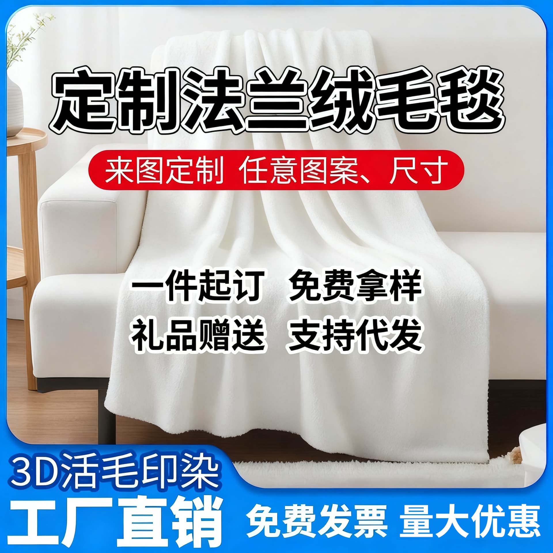 Flannel Blanket Thickened Custom Coral Fleece Double-sided Printed Blanket Air Conditioning Cover Nap Blanket Gift Cross-border