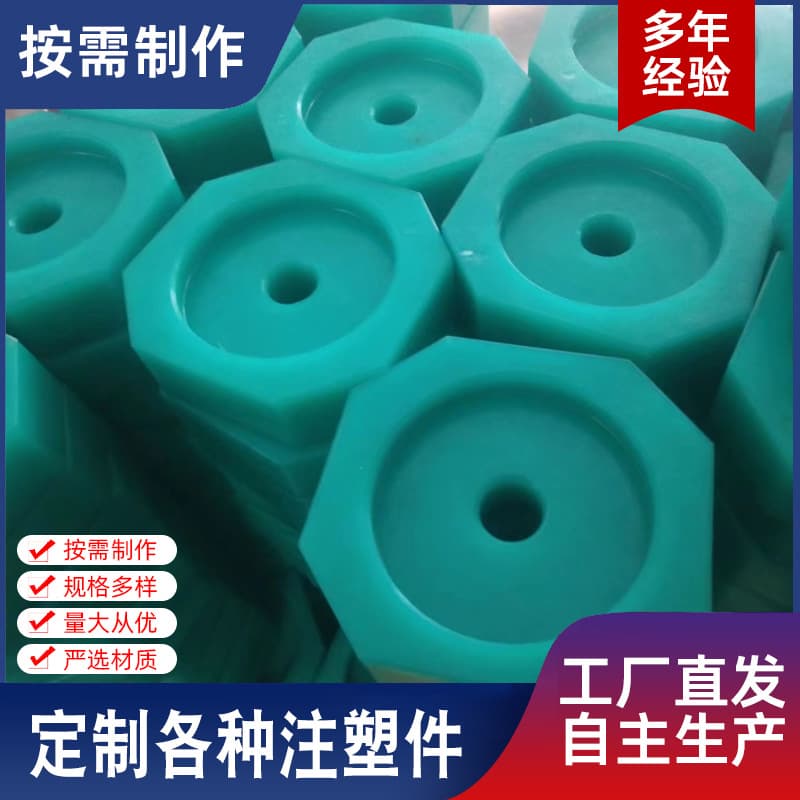 Manufacturer produces PP and ABS injection molded products, develops plastic molds, and processes irregularly shaped plastic parts.