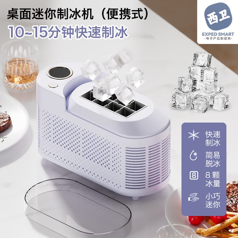 Desktop Mini Ice Maker, Portable for Home, Dorm, Office, Camping, Car, Cube Ice Automatic Ice Tray