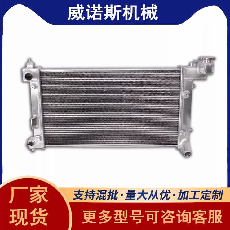 Factory Direct In-Stock Modified Full Aluminum Radiator for Pontiac Vibe 2003-2008