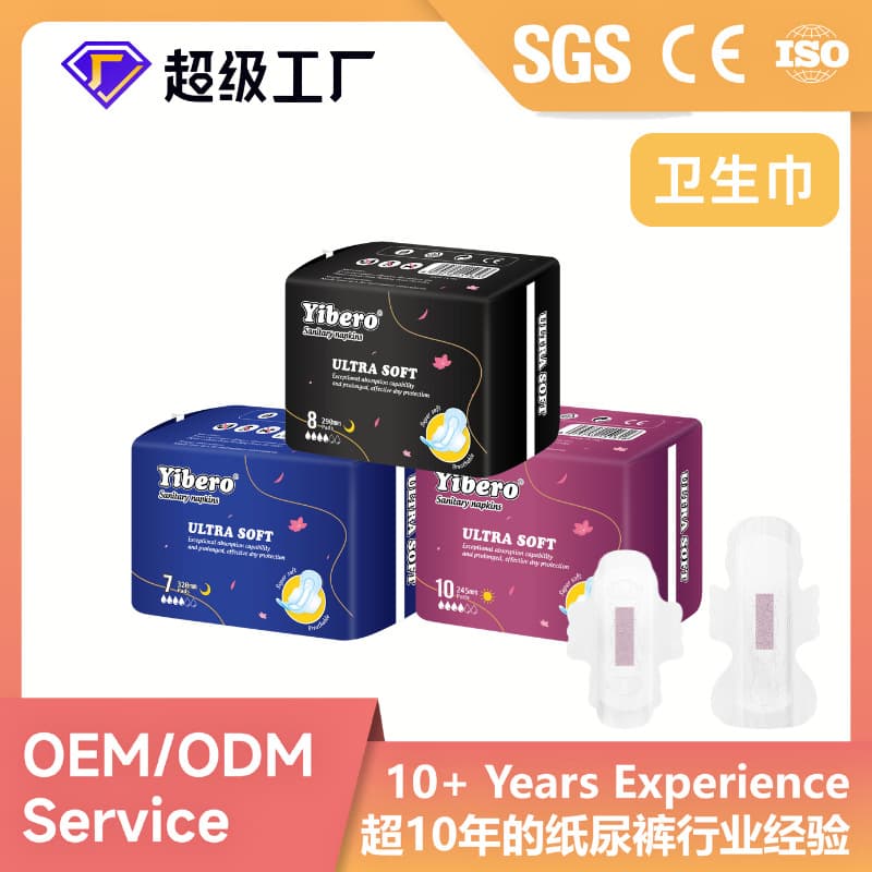 OEM Custom Sanitary Pads, Private Label Processing, Night Use, Velvet Soft Cotton Feminine Napkins