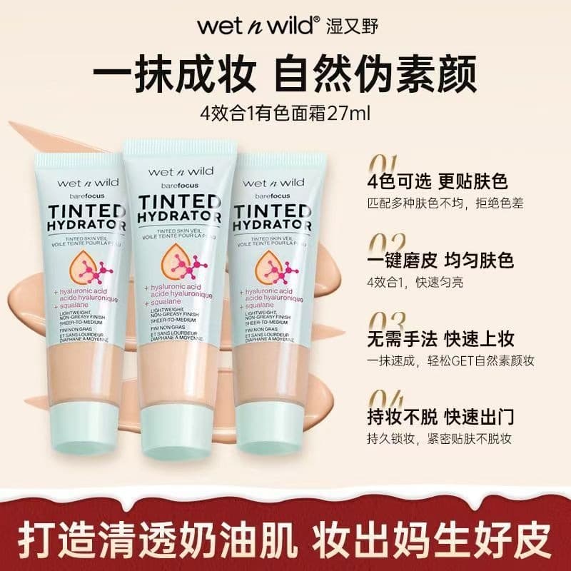 Wet'n'wild Tinted Moisturizer Foundation Primer Concealer BB Cream Base Makeup