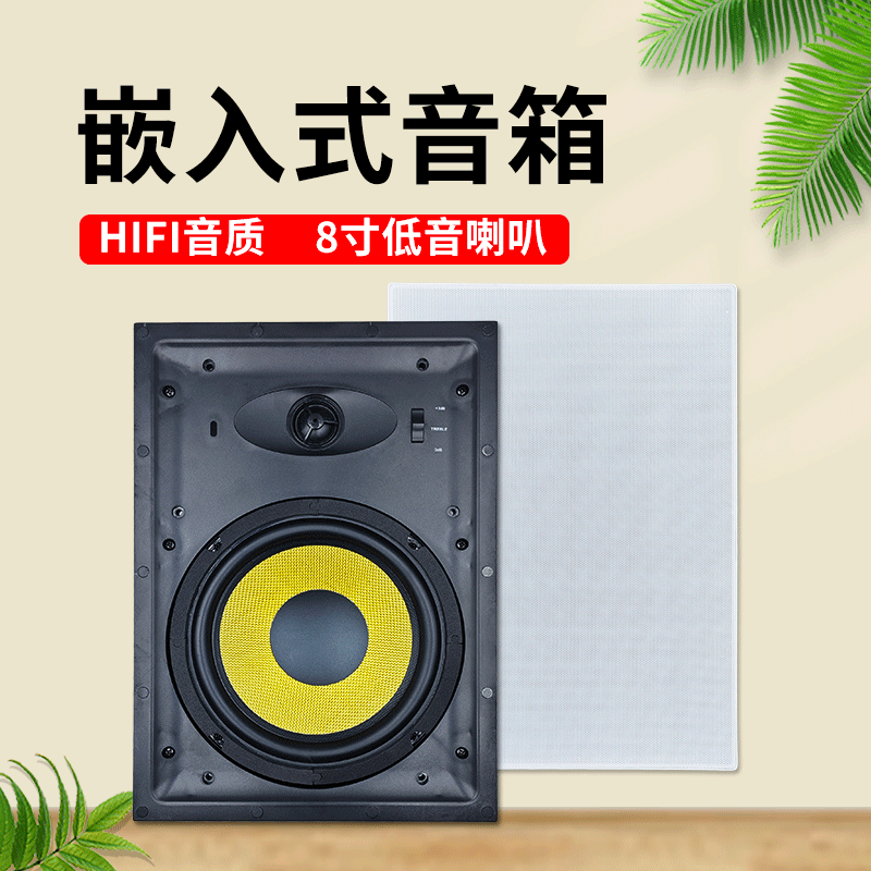 In-wall Embedded Speaker, Recessed Ceiling Mount Rectangular Speaker, Center Channel, Built-in Audio