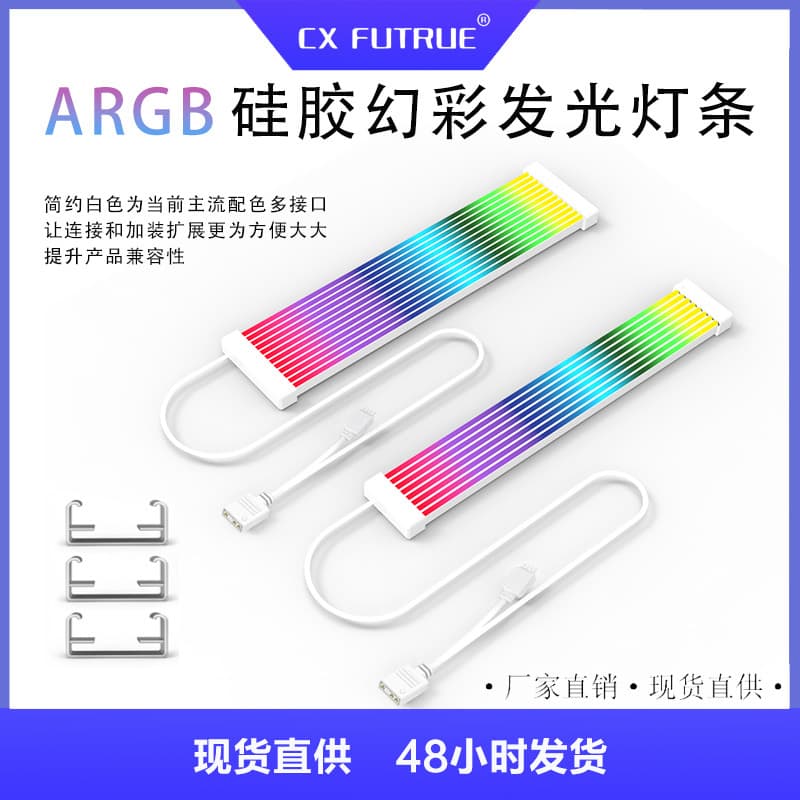 Chassis Neon ARGB Sync Motherboard 8PIN & 24PIN Series Desktop Graphics Card Decoration
