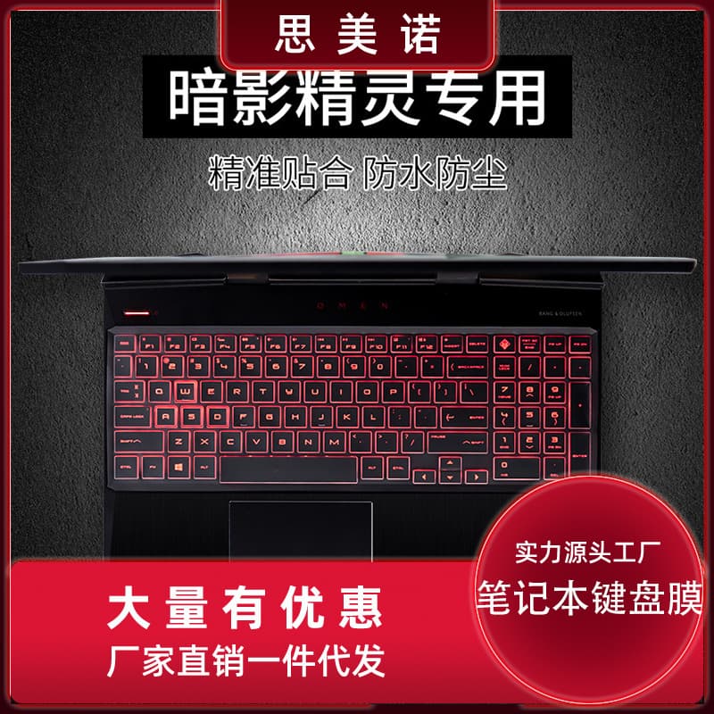 Compatible with HP OMEN 4, 4 Pro, 5 Plus, 5 Air Laptop Keyboard for Gaming Notebook