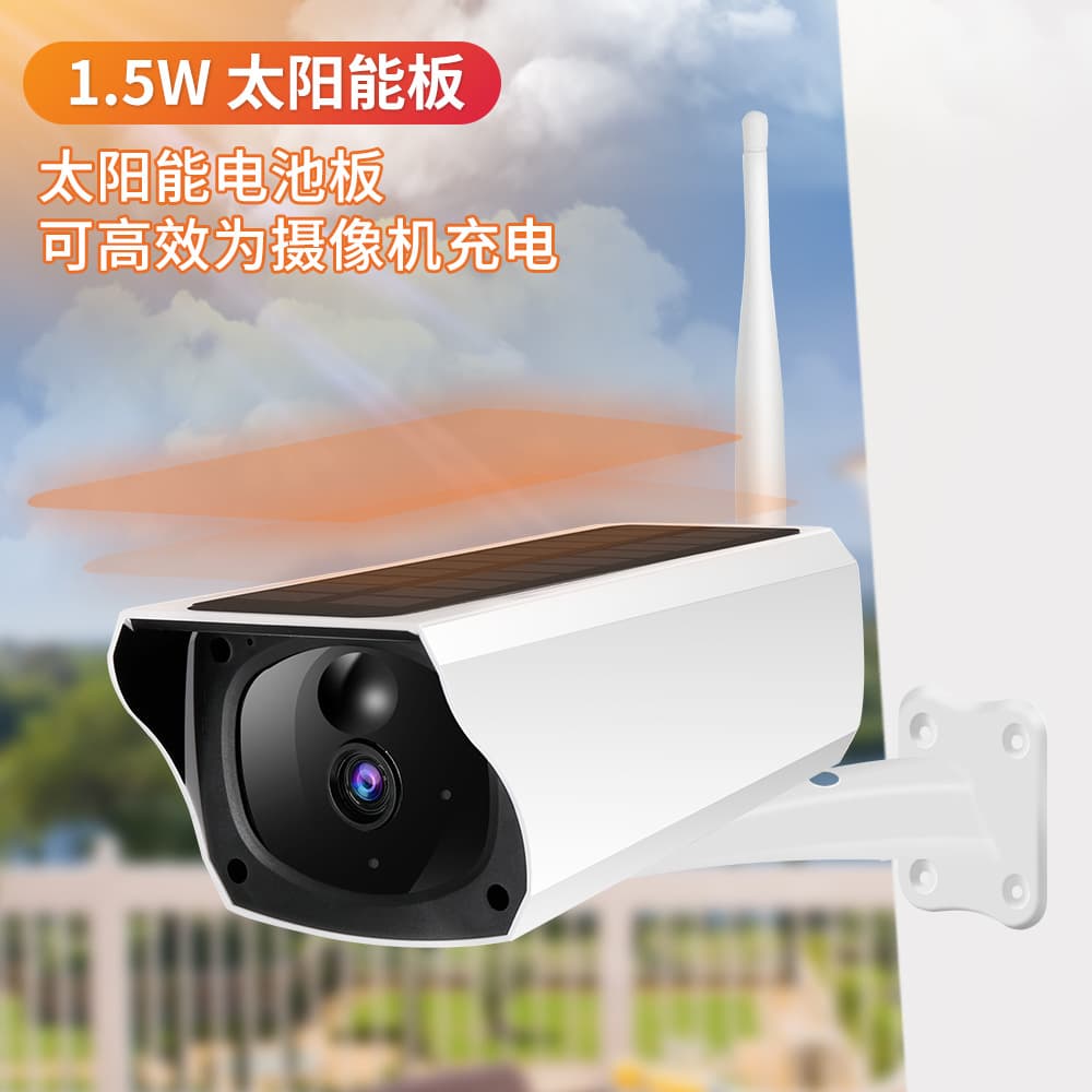 Cross-border Private Mold TUya Solar Camera Wireless WiFi Camera Outdoor Low Power Smart Camera