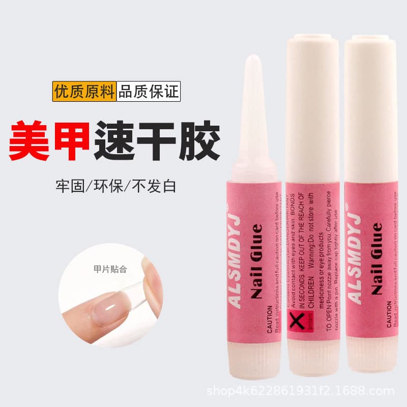 Wearable nail art glue 2g small glue long-lasting strong strong quick-drying nail patch extension glue mini patch glue