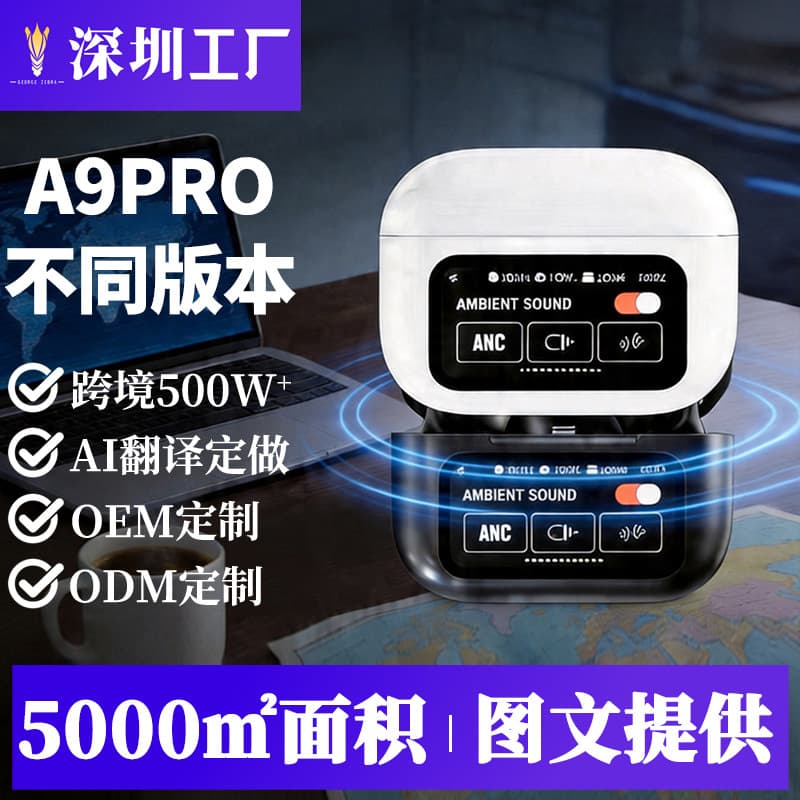 High and low configuration a9pro cross-border foreign trade popular color screen Bluetooth headset wireless noise reduction headset i translation Bluetooth headset