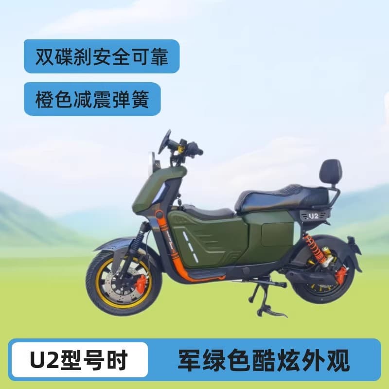 U2 Electric Motorcycle Lithium Battery Commuter Scooter Cross-Border Export Long-Range Electric Bicycle