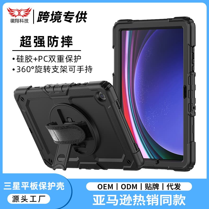 Case for Samsung Galaxy Tab A9 Plus, S10 FE Stand Type B Hand Strap, S6 Lite Shockproof Silicone Protective Cover