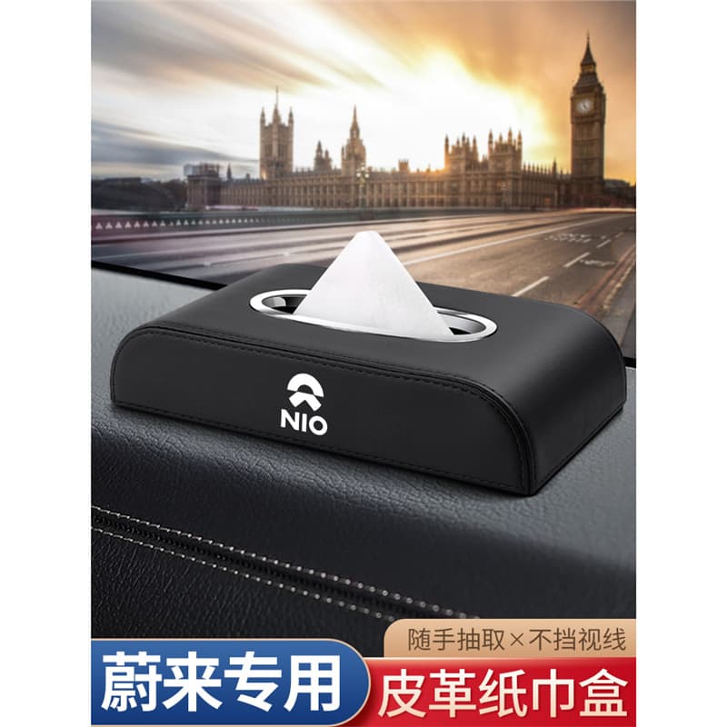 Car Tissue Box for NIO ES6 ES8 EC6 ET5 ET7 EP9 EVE Interior Decoration Accessories