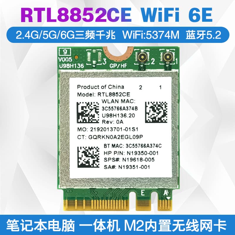 RTL8852CE WiFi 6E 5G Dual-Band NGFF M.2 Internal Wireless Card with 5.2 Bluetooth WiFi Module
