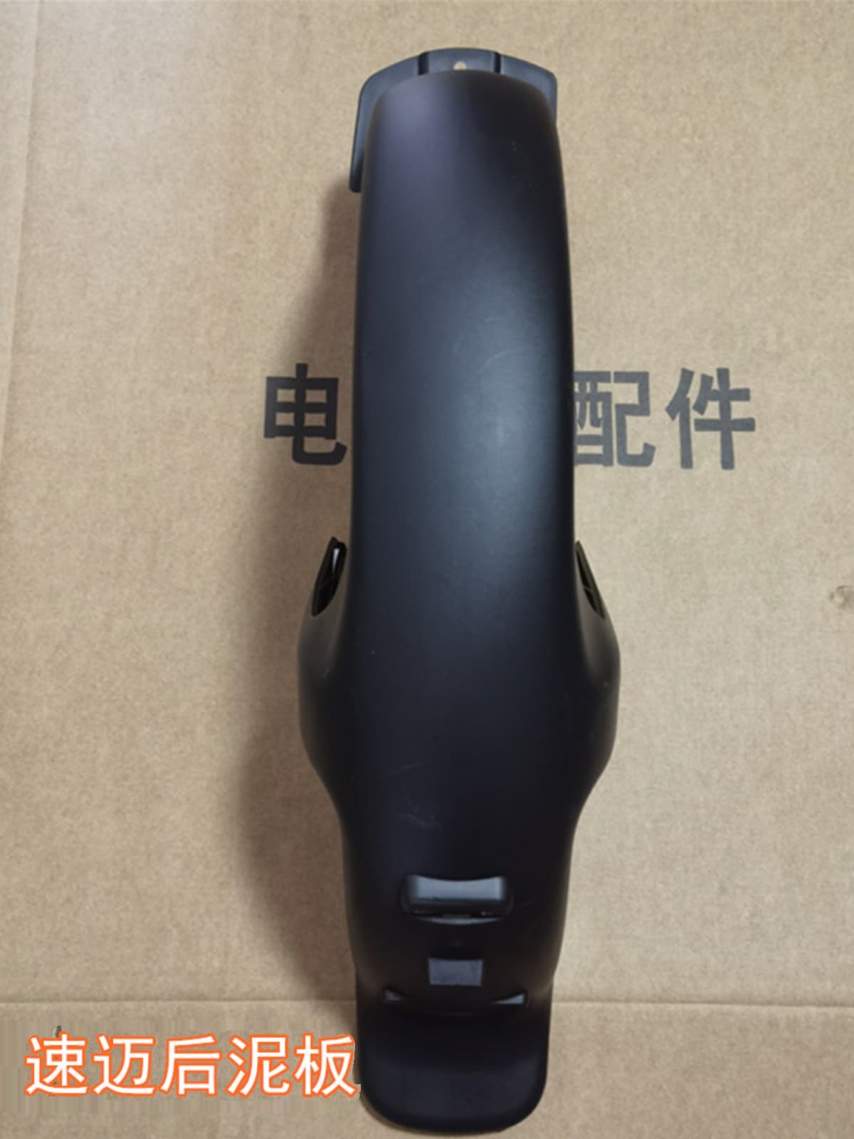 Yadea Electric Scooter Sumai Rear Mudguard Yadea Guanneng Sumai Rear Wheel Fender PP Mudguard